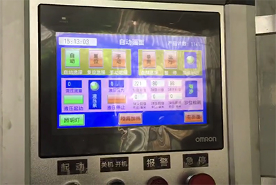 臨安鑄造設(shè)備運(yùn)行視頻