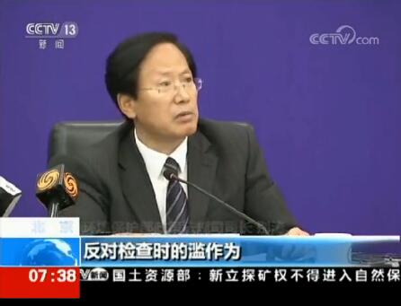 環保部發聲！嚴禁一刀切！