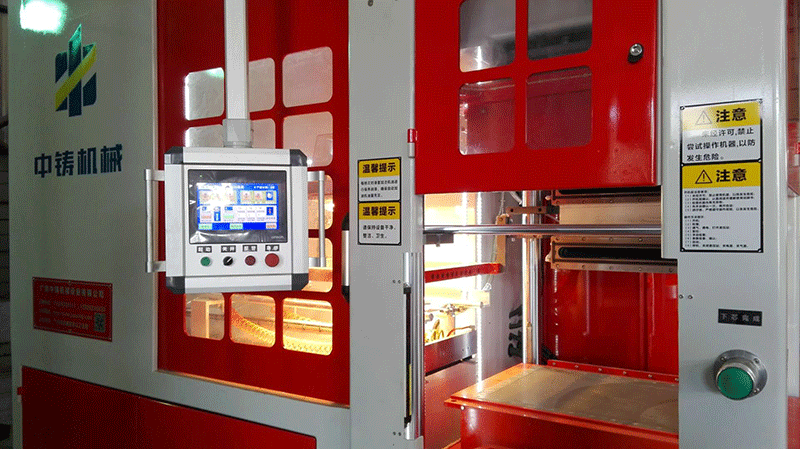 中鑄機械全自動造型機 全自動造型機,造型機廠家;