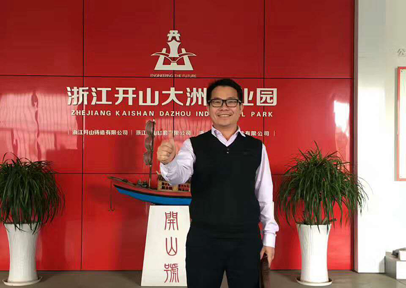 中鑄機械負責人盧總 中鑄機械負責人盧總