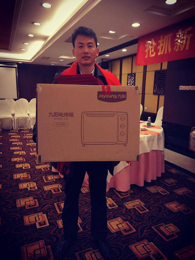 抽獎獲得的一等獎禮品 抽獎獲得的一等獎禮品