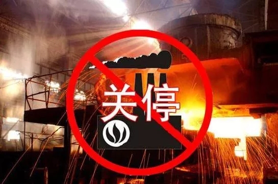 鑄造環保壓勢 鑄造環保壓勢