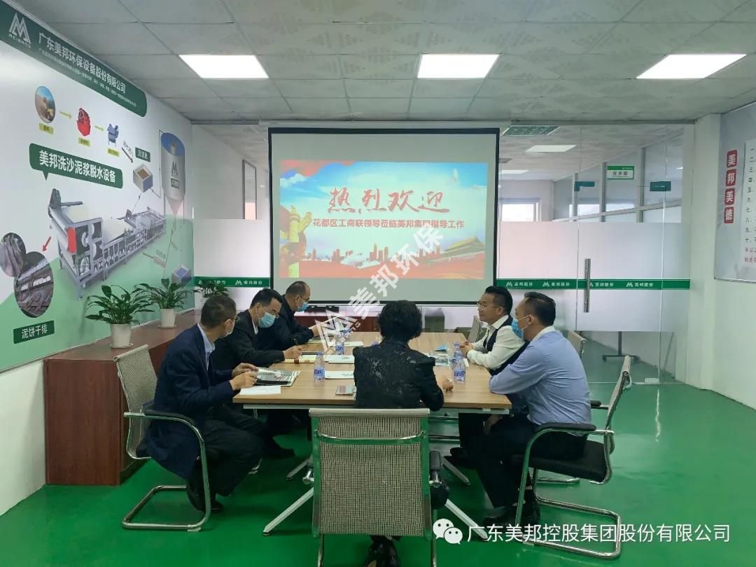 1588213633832984.jpg 微信圖片_20200430101853.jpg