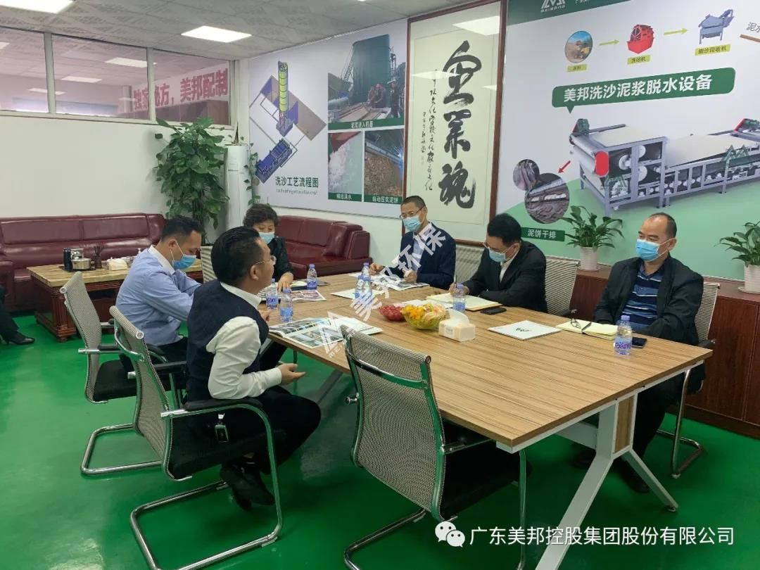 1588213660208919.jpg 微信圖片_20200430102052.jpg