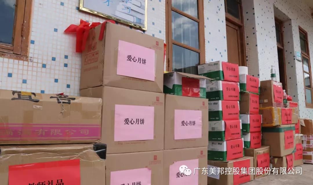 1600076046817657.jpg 微信圖片_20200914171330.jpg