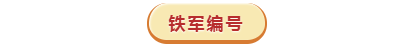 1602583855139484.png 微信截圖_20201013174335.png