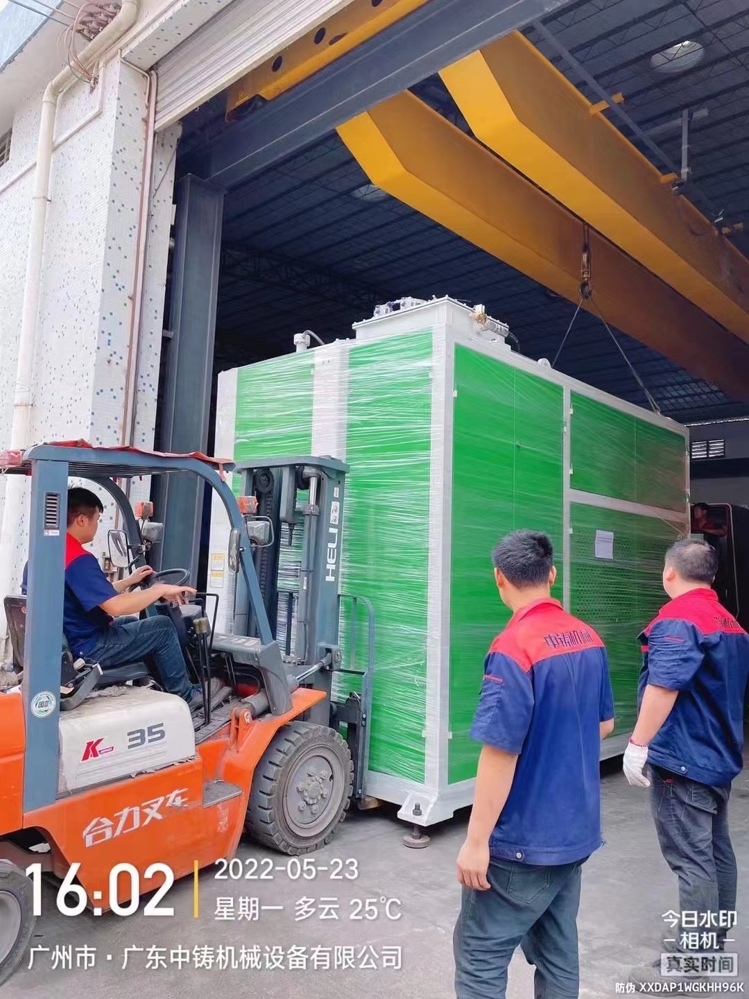 1655458075236137.jpg 微信圖片_202206171159222.jpg