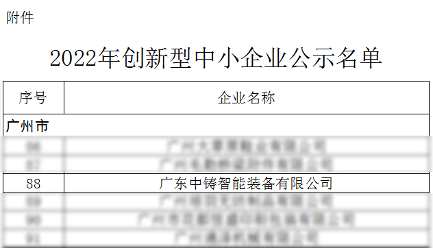 1670643934352136.png 微信截圖_20221208135927-1.png