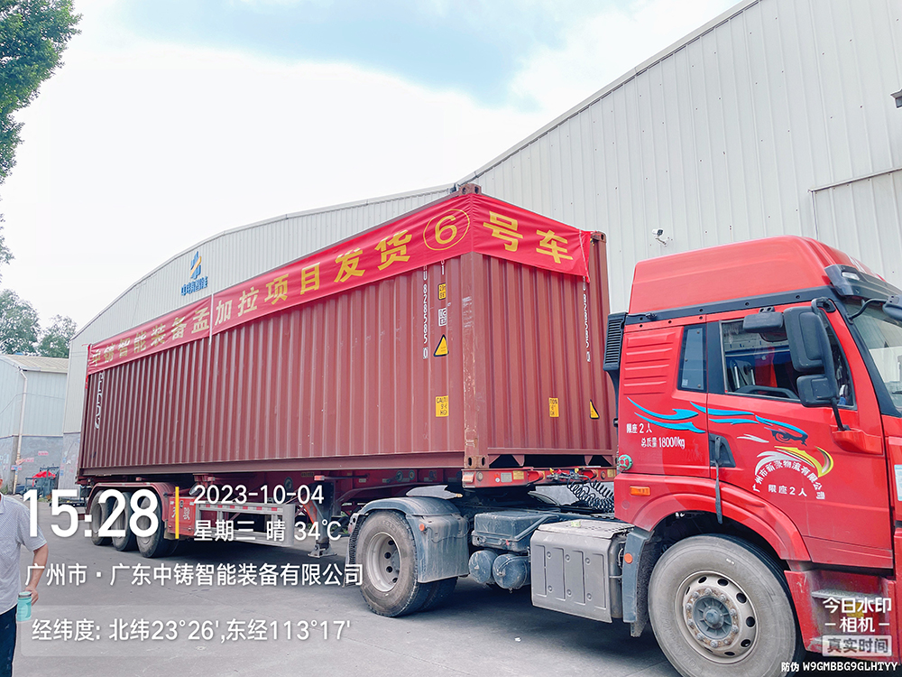 1696587397504854.jpg 6微信圖片_20231005093123-1.jpg