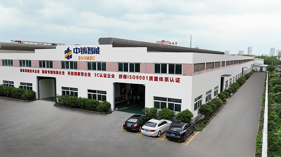 中鑄智能新廠房 中鑄智能新廠房